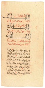 alghazali1300s